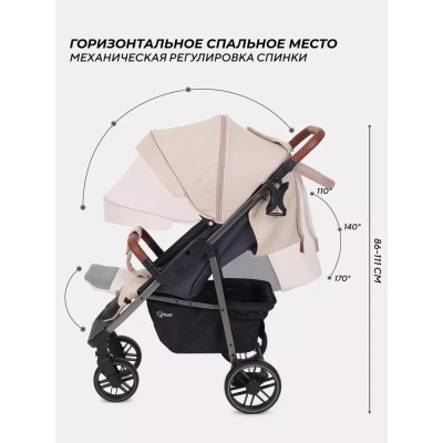 Коляска прогулочная Rant Vega RA057 Beige