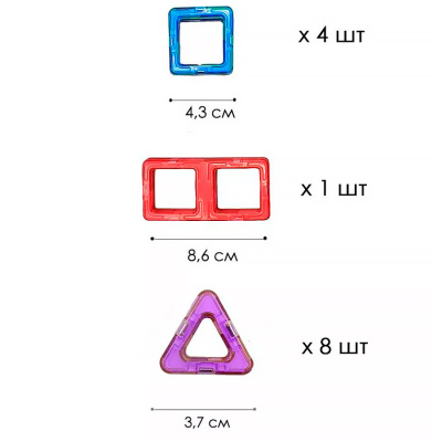 Конструктор магнитный Magic Magnetic 21 деталь 62615 / JH8879 3
