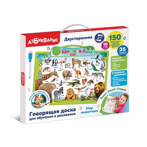 Говорящая доска для рисования и обучения Мир животных Азбукварик 2634 фото 3