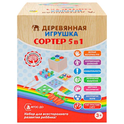 Набор для малышей Сортер 5 в 1 деревянный Рыжий кот И-4023 5 Набор для малышей Сортер 5 в 1 деревянный Рыжий кот И-4023 5