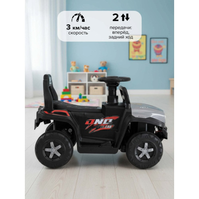 Электроквадроцикл Pituso 2390015B-Grey серый