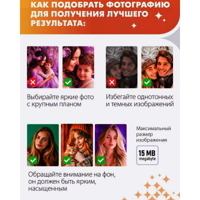 Картина по номерам по фото Neon Наша игушка MZK03 4