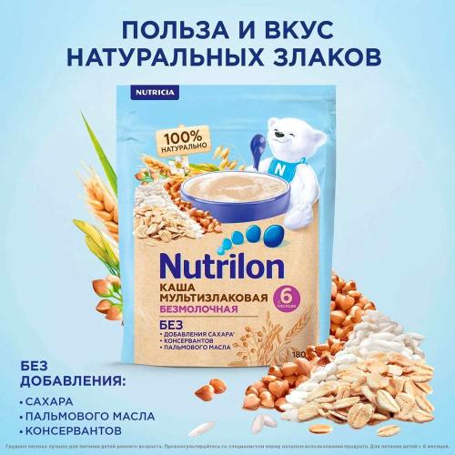 Каша Мультизлаковая безмолочная 180 г с 6 месяцев Nutrilon 77815 фото 2