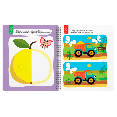 Книга многоразовая пиши-стирай Рисовалка Росмэн 43213 3