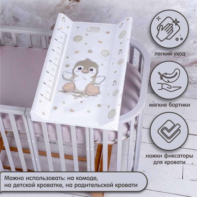 Пеленальная доска 79х45 Пингвин Sweet Baby Pinguino Crema 4