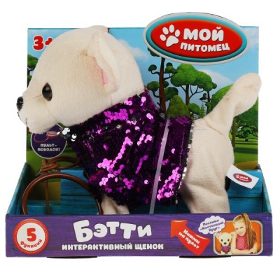 Интерактивный щенок Бетти Пляцковский М.С. My Friends HTL2438 3