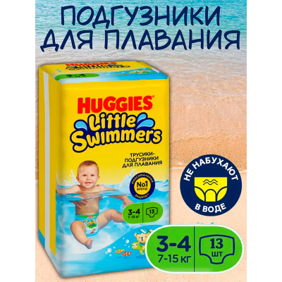 Подгузники-трусики для плаванья Little Swimmers 3-4 Huggies 9403780 2