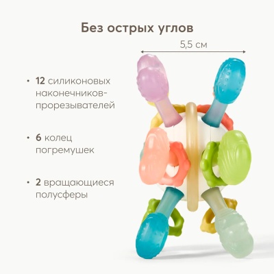 Прорезыватель Happy Baby 20042 colorful 4