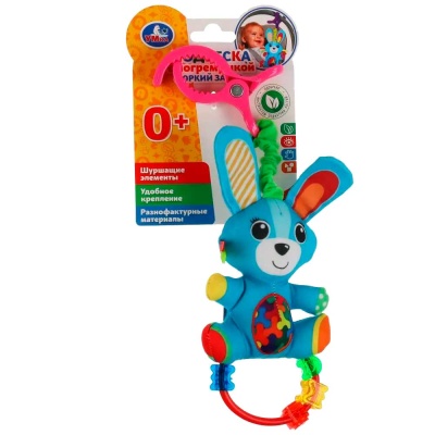 Подвесная игрушка-погремушка Зоркий зайка Умка RPTF-R4
