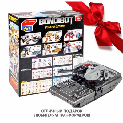 Робот-трансформер 2в1 Bondibot Танк Bondibon ВВ6058