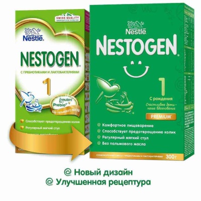 Смесь молочная Nestogen 1 300г с 0мес 1