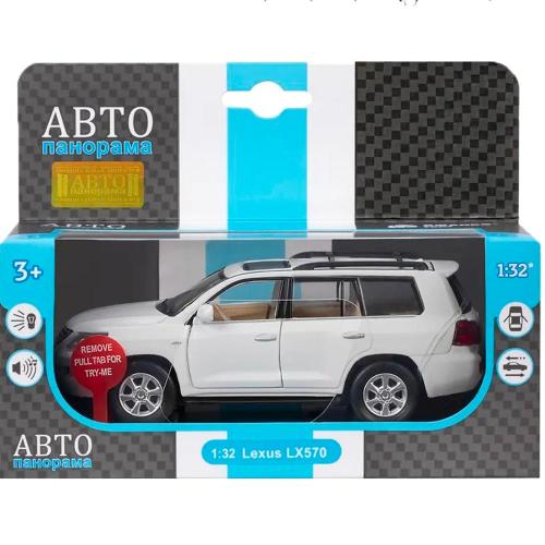 Машинка металлическая Lexus LX570 масштаб 1:32 инерция свет звук Автопанорама 1251143JB белая фото 3