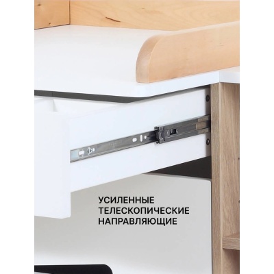 Комод пеленальный с органайзером Rant Lago Pro 800/4 Cloud White