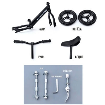 Беговел колеса 12 дюймов Rocket R0040-GR 4