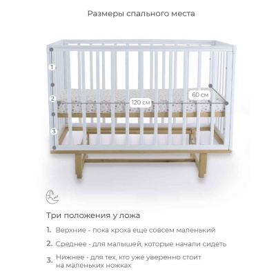 Детская кровать Indy с маятником Rant 766 1