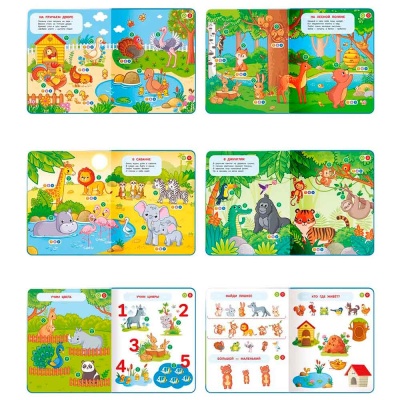 Интерактивная книга Животные для Панда Тичи Тигренок Рыки Cобака Буля BertToys FD506 4