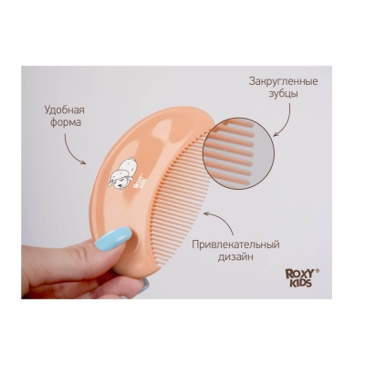 Мягкая расческа-щетка и гребешок Roxy-Kids RBH-003 36