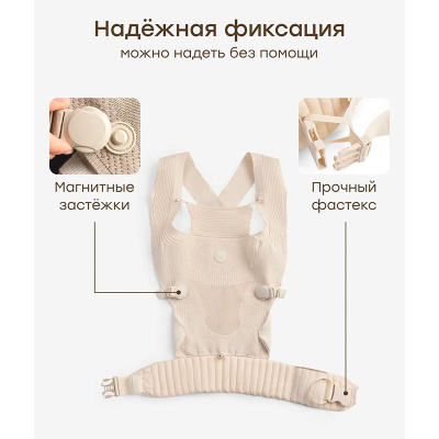 Рюкзак-кенгуру Babyride Бейбираид Happy Baby 40110 milky 5