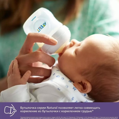 Молокоотсос ручной механический Avent Comfort 89877