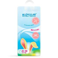 Подгузники Солнечная серия Lovular M (6-11 кг) 48 шт