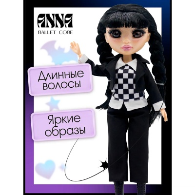 Кукла Венди 27 см Glam Core Funky Toys GC2510 3