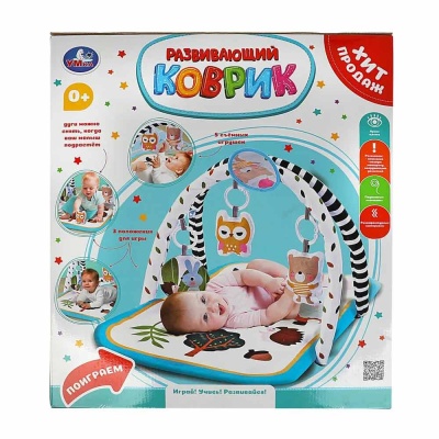 Детский развивающий коврик с подвесками Умка ZY1420246-R Детский развивающий коврик с подвесками Умка ZY1420246-R