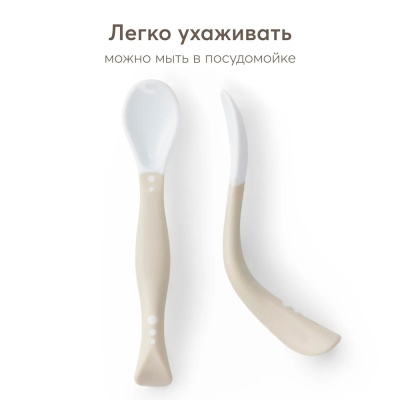 Набор ложек для кормления 2 штуки Happy Baby 15003 light gray 2
