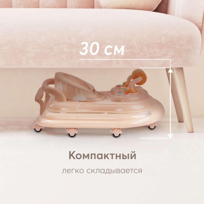 Ходунки Smiley V2 Happy Baby beige