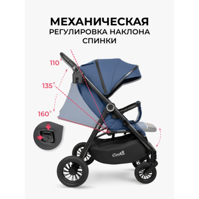 Коляска прогулочная Costa Vita VT-12 сапфир 03