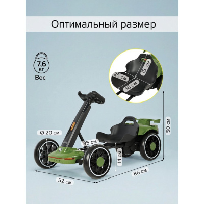 Электромобиль Pituso 2690011-2R-Green