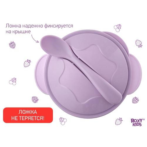 Набор для кормления Roxy Kids RFD-003-V лавандовый фото 4