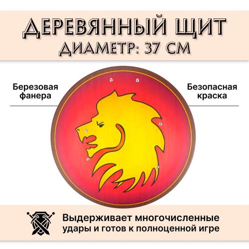 Круглый щит детский Голова Льва из дерева Наша игрушка DI-S02 красный фото 3