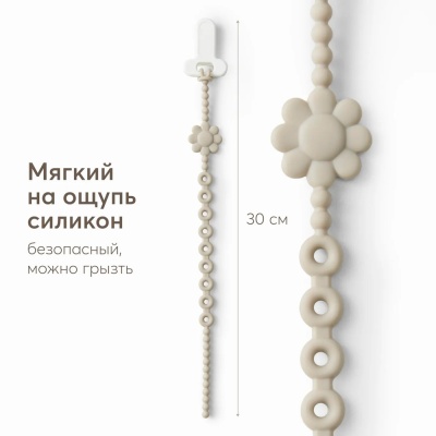 Держатель пустышки с клипсой Happy Baby 11032 olive 2