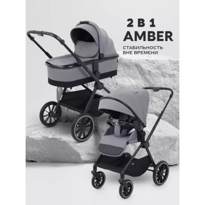 Коляска 2 в 1 MOWBaby Amber MB067 Grey 02