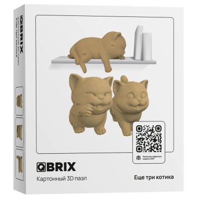 Картонный 3D конструктор Еще три котика 221 элемент QBRIX 20030