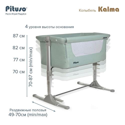 Колыбель Pituso Kalma Mint AP802-Mint фото 13