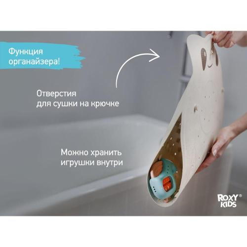 Коврик для ванны антискользящий Лягушка Roxy Kids BM-4576-FR-W фото 6