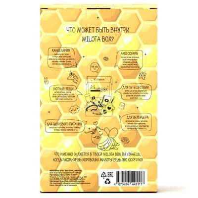 Подарочный набор MilotaBox Bee Box mini iLikeGift MBS042 3