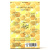 Подарочный набор MilotaBox Bee Box mini iLikeGift MBS042 Подарочный набор MilotaBox Bee Box mini iLikeGift MBS042