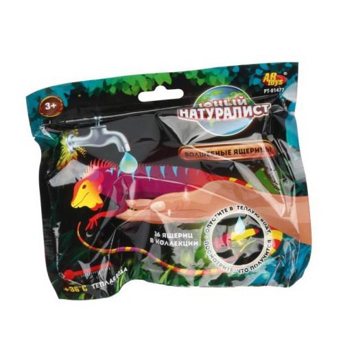 Фигурка Волшебная ящерица меняет цвет в воде Юный натуралист AbToys PT-01477 фото 4