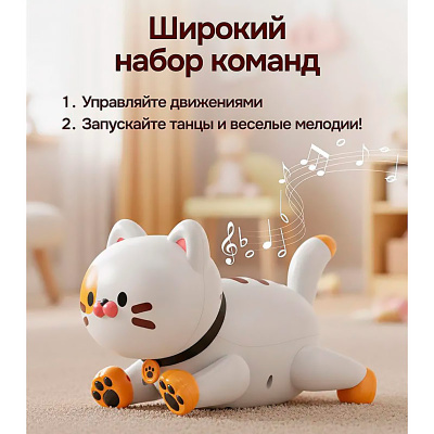 Котик с дистанционным управлением Zhorya ZYA-A3558-1
