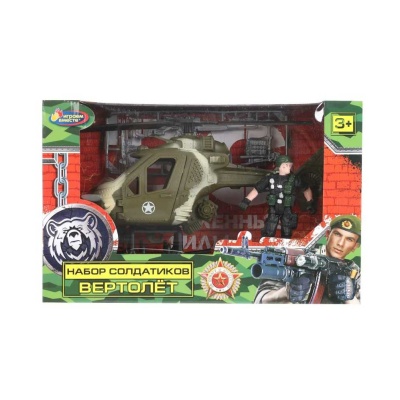 Набор солдатиков Военные с вертолетом Играем Вместе 1901Y096-R 3