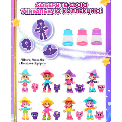 Игрушка сюрприз Волшебный флакон Magic Mini Mysteries HL501_460001 4