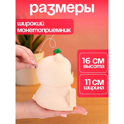Копилка Деловая свинка Miland КС-7547 2