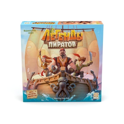 Настольная игра Легенды пиратов Стиль Жизни SL45-6