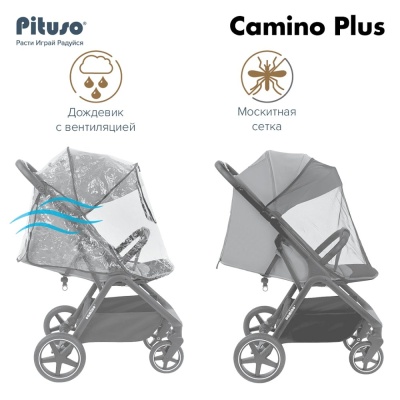 Детская прогулочная коляска Pituso Camino Plus Cream Beige