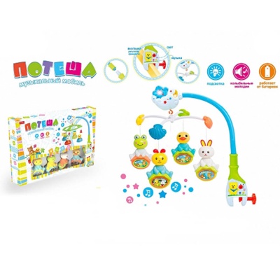 Музыкальная карусель Потеша Zhorya ZY765976