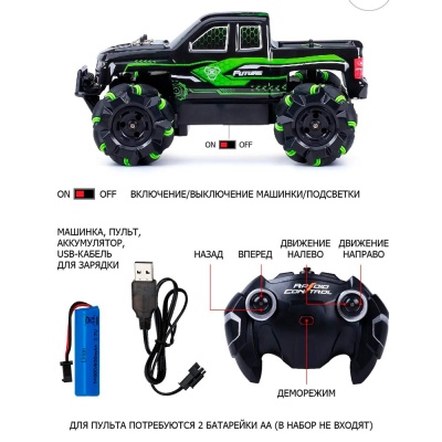 Краулер радиоуправляемый масштаб 1:15 Autodrive JB1168195