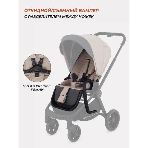 Коляска детская 2 в 1 Rant Basic Energy RA091 Beige New фото 7