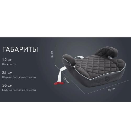 Бустер Rider Happy Baby фото 2